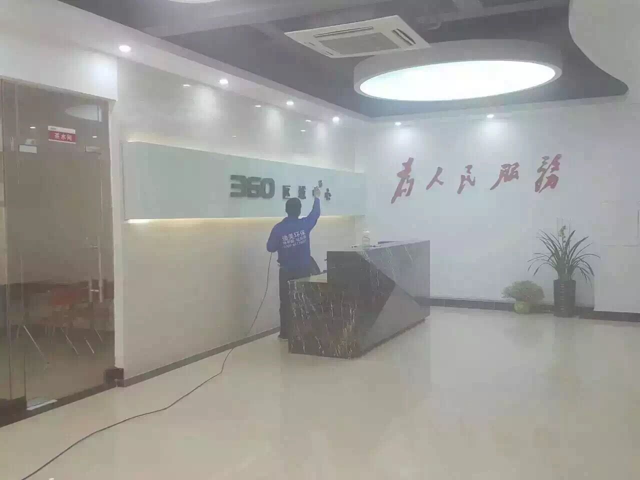 360區(qū)域中心大型除甲醛項(xiàng)目